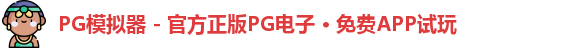 PG